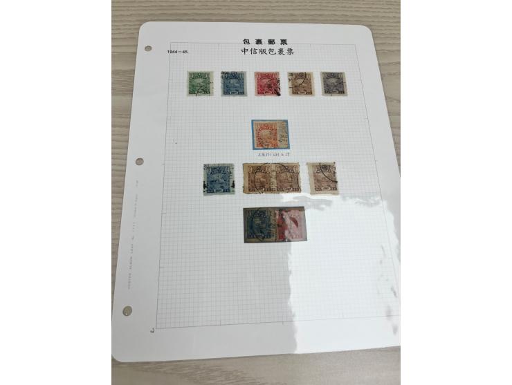 mostly Chungking Central Print &amp; London Print mint &amp; used stamps, including the rare Central Print $20000 used (used 